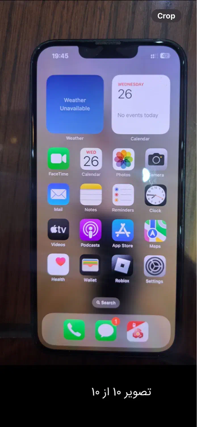 باسلام ایفون ۱۳نرمال|موبایل|مشهد, الهیه|دیوار