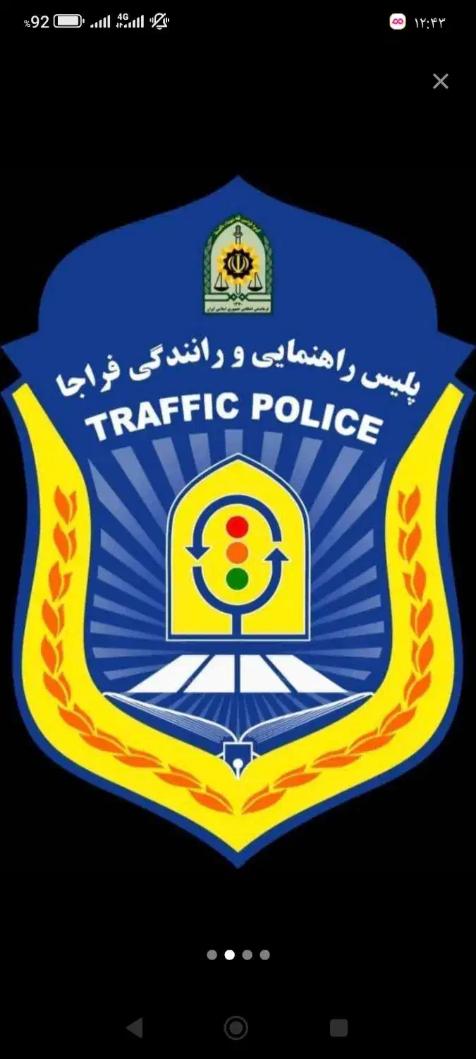 آموزش و راهنمایی ثبت نام گواهینامه  رانندگی|خدمات آموزشی|اراک, |دیوار