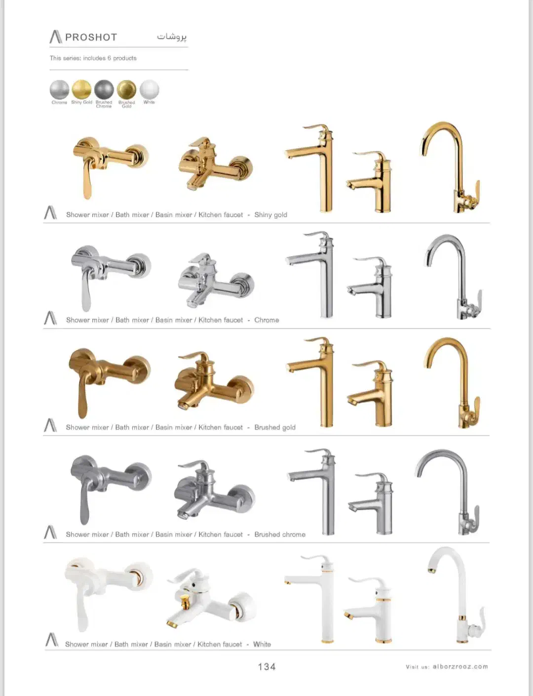 شیرالات چک ۲ماهه|لوازم سرویس بهداشتی|اصفهان, مهدیه|دیوار