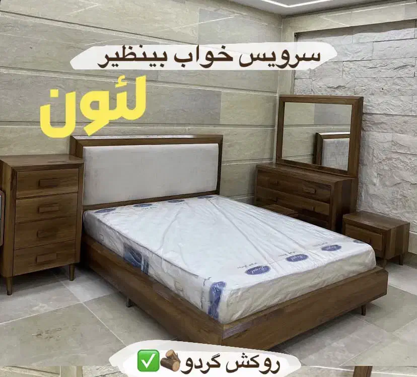 سرویس خواب اقتصادی|تخت و سرویس خواب|شوشتر, |دیوار