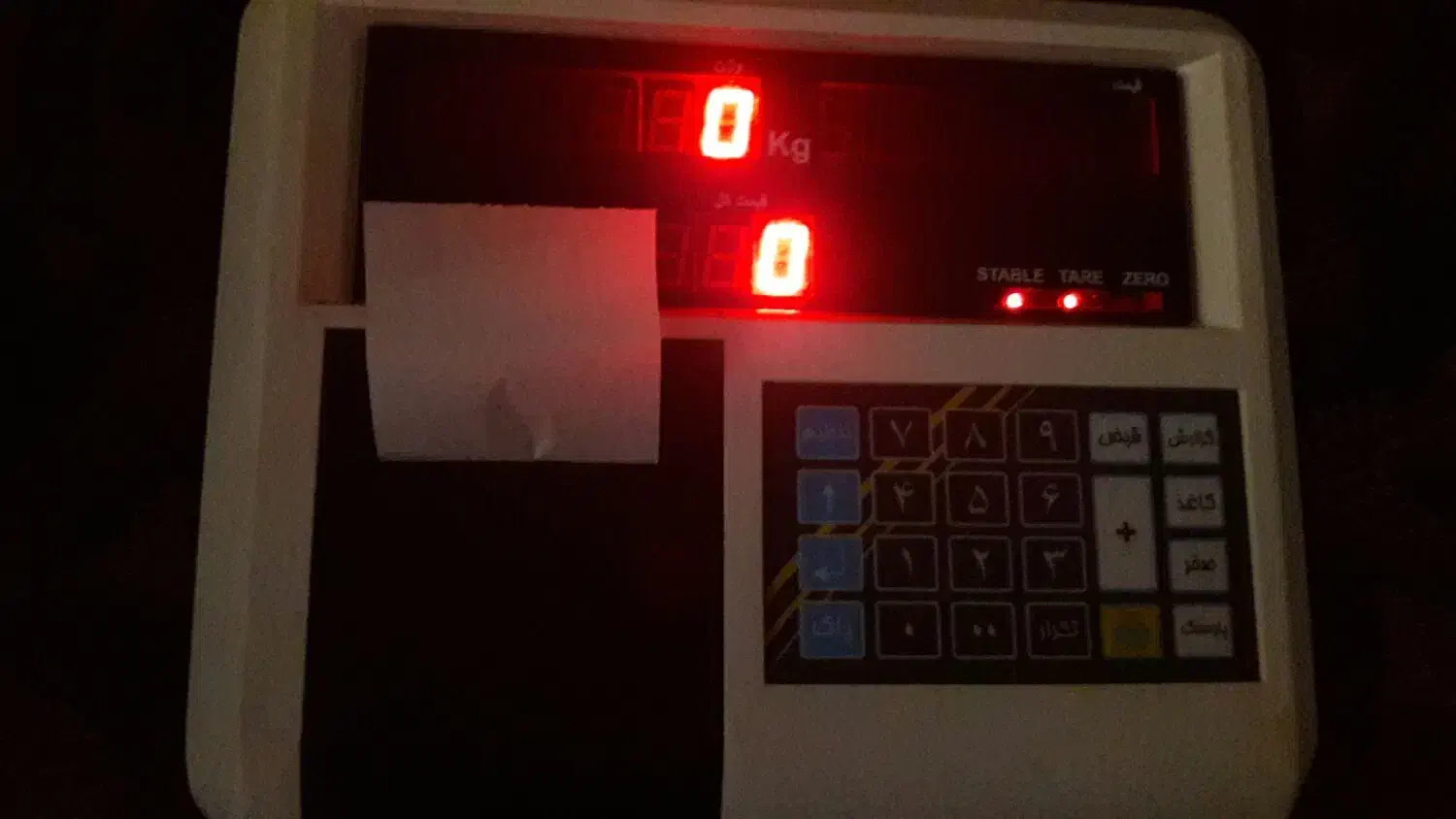 نمایشگر پرینتردار باسکول|دفتر کار|آستانه اشرفیه, |دیوار