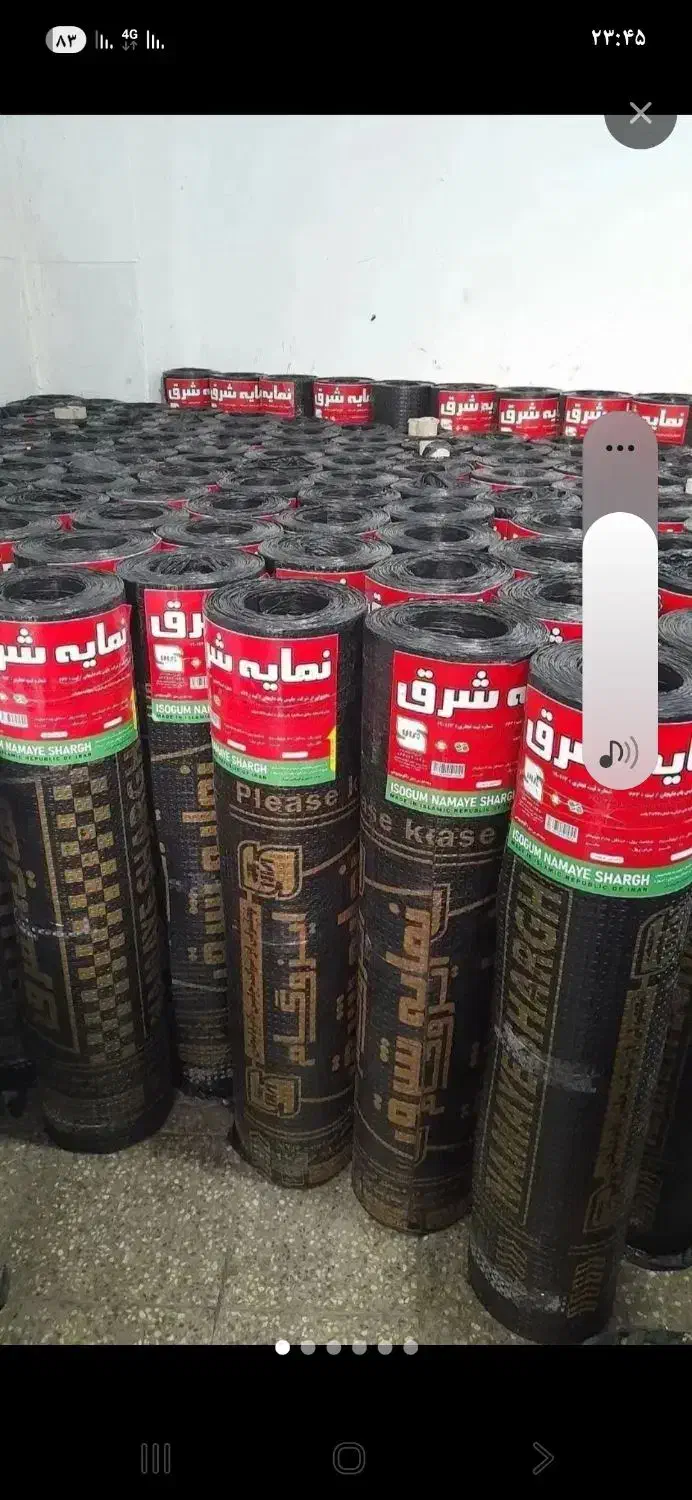 نصب اجرای ایزوگام وقیرگونی آسفالت|خدمات پیشه و مهارت|اصفهان, گلزار|دیوار