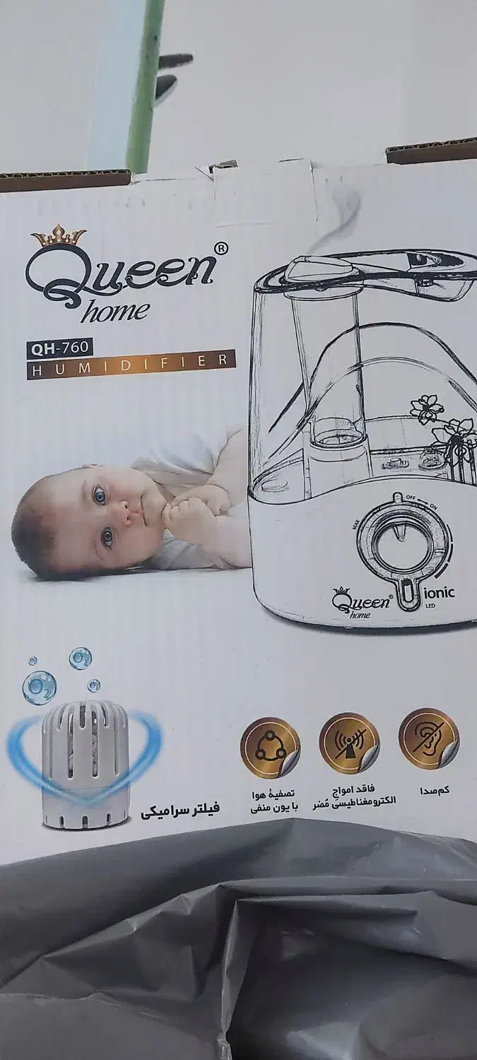 بخور سرد 4/8لیتری نو|سایر لوازم برقی|نجفآباد, هفده شهریور|دیوار