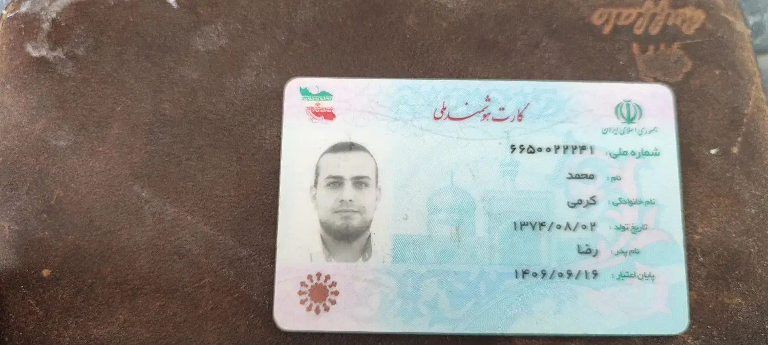 کیف مدارک گمشده|اشیا|شیراز, فرهنگ شهر|دیوار