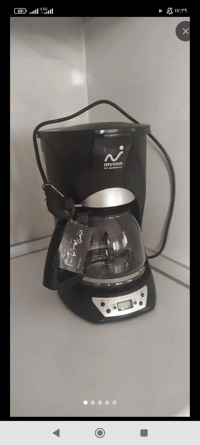 قهوه ساز مایسون|سماور، چایساز، قهوهساز|نیشابور, شهرک جانبازان|دیوار