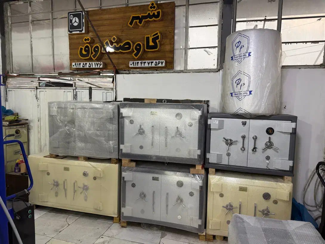 گاوصندوق جا اسلحه گاو صندوق تایوانی|ابزارآلات|تهران, نعمتآباد|دیوار