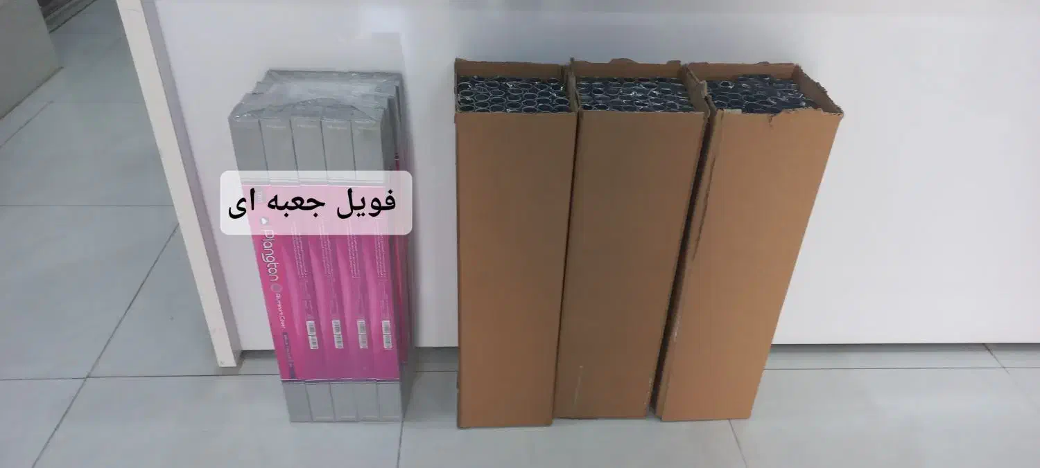 فویل آلمینیومی-زر ورق-فویل آرایشگاهی قیمت بنکداری|ظروف نگهدارنده، پلاستیکی، یک‌بارمصرف|اهواز, بنکداری|دیوار