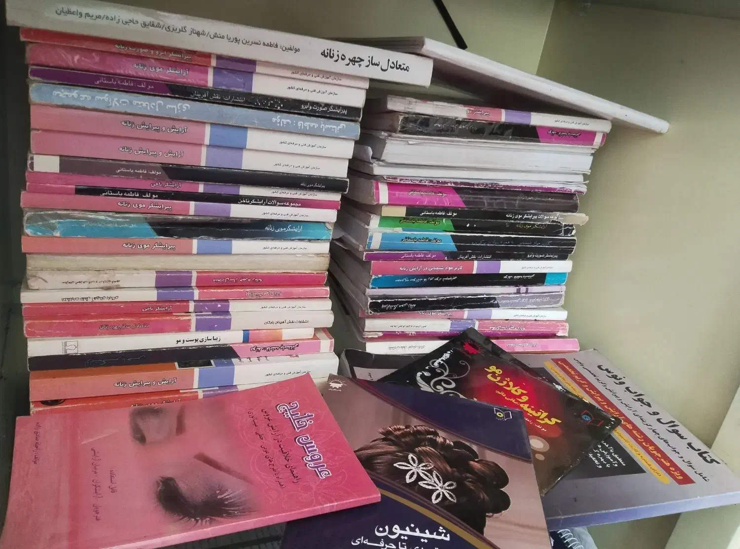 کتاب آموزشی آرایش وپیرایش مو وناخون فریمان نیم بها|کتاب و مجله آموزشی|فریمان, |دیوار