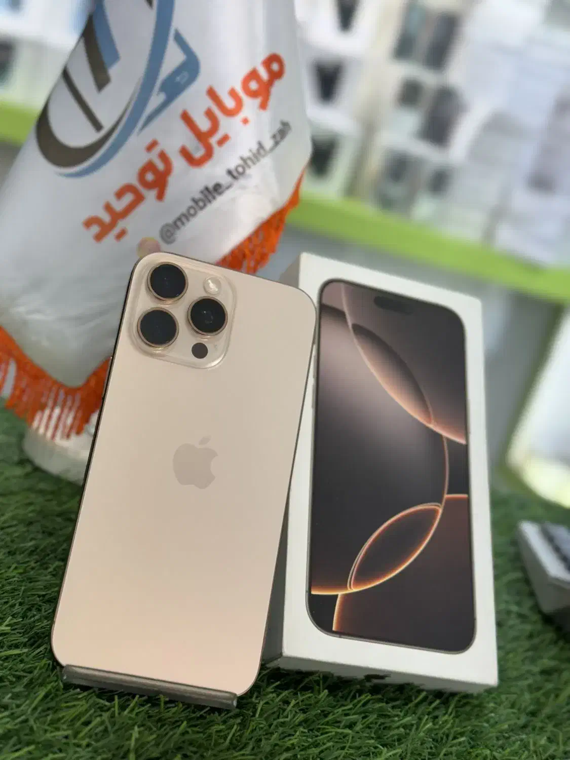 ipone 16pro max  ایفون 16پرومکس درحد خشک|موبایل|زاهدان, |دیوار