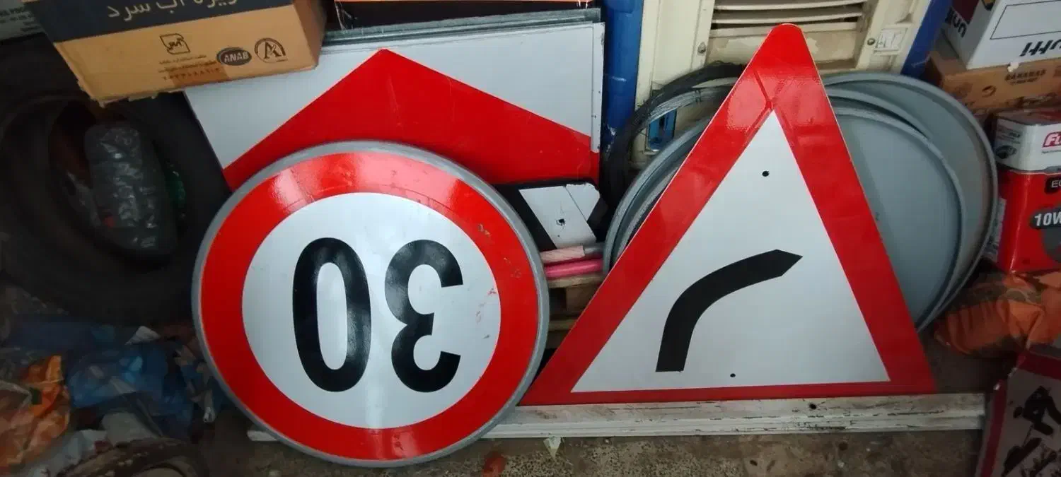 تعدادی تابلوی راهداری نو|ابزارآلات|بیرجند, |دیوار