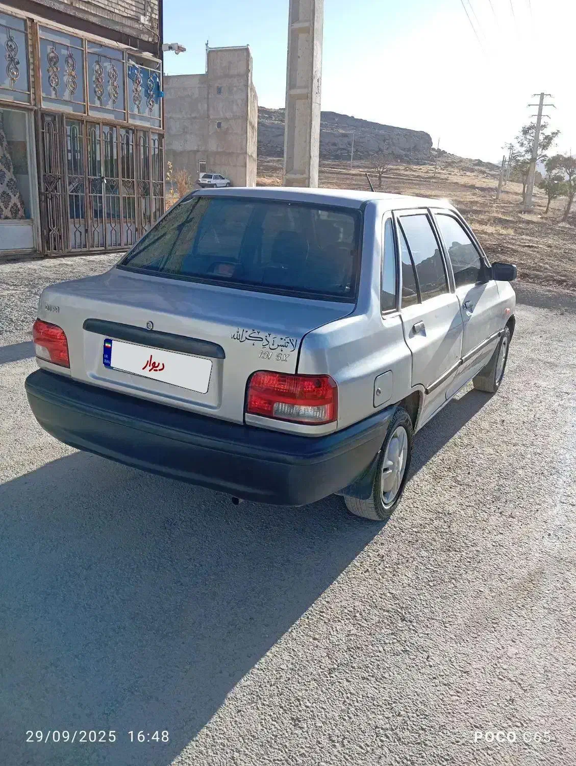 خودرو پراید|خودرو سواری و وانت|بیجار, |دیوار