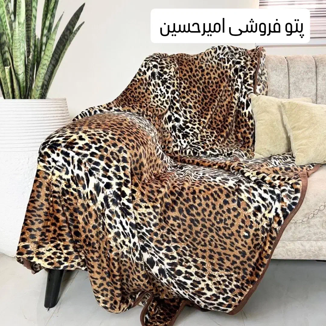 پتو  امیرحسین|رختخواب، بالش، پتو|قزوین, |دیوار