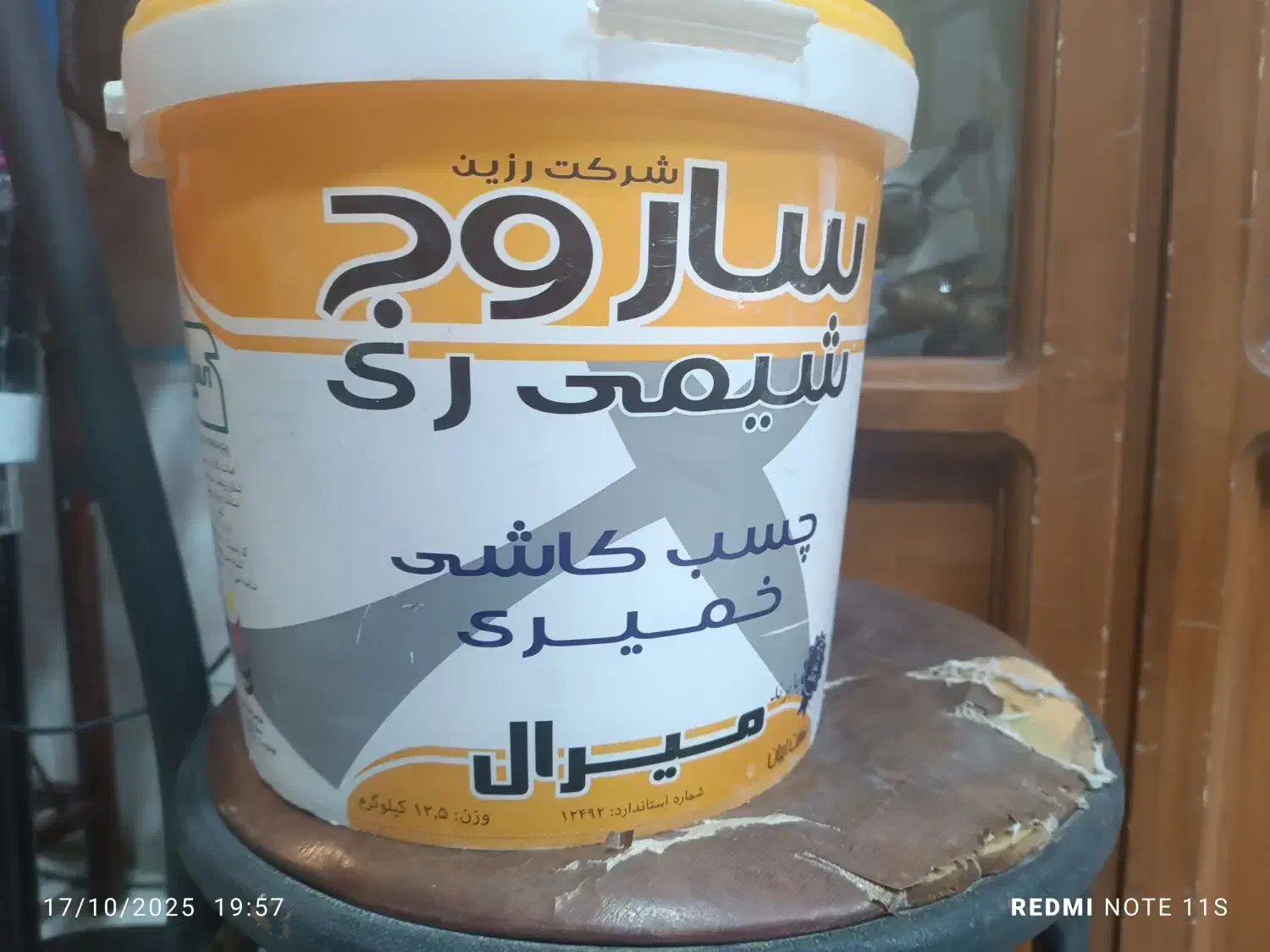 ۲عدد چسب،موجود|مصالح و تجهیزات ساختمان|مشهد, نوده|دیوار