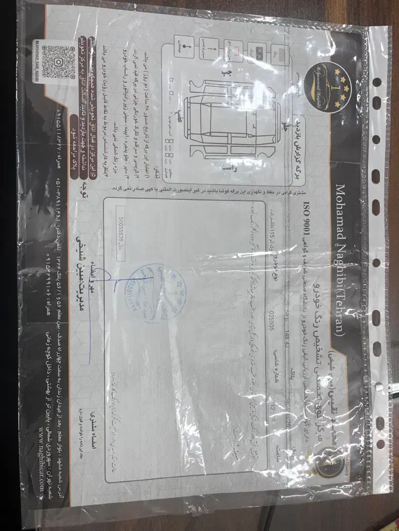 1394 Mvm315 نقد و اقساط|خودرو سواری و وانت|مشهد, بهاران|دیوار