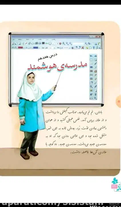 قیمت استثنایی تدریس|خدمات آموزشی|بندر امام خمینی, |دیوار
