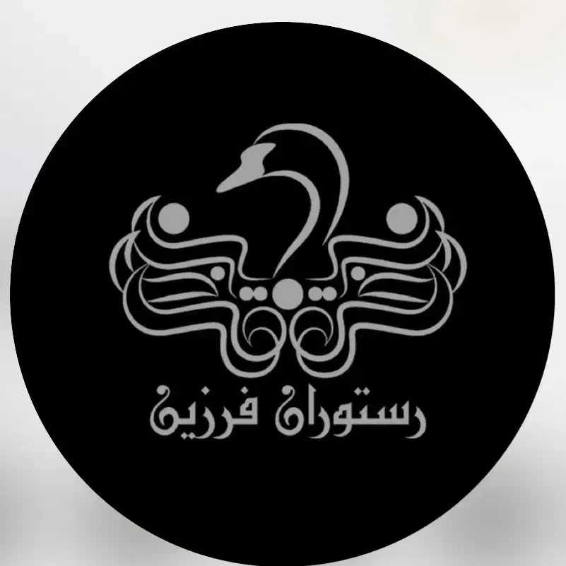 رستوران برای آشپز خونه ظرفشور استخدام می‌کند|استخدام خدمات فروشگاه و رستوران|سلمان‌شهر, |دیوار
