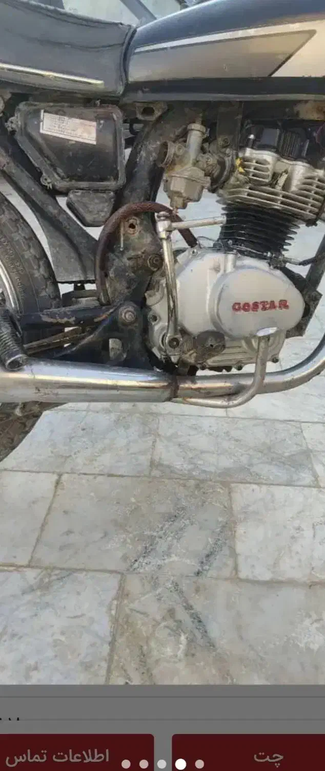 موتور مزایده ای|موتورسیکلت|زابل, |دیوار