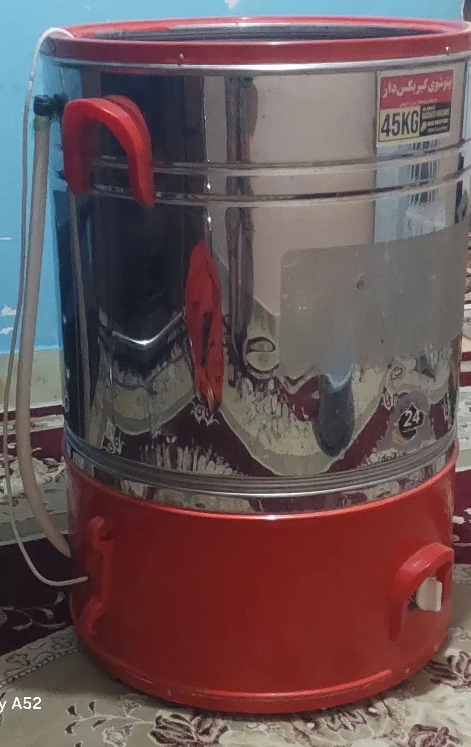 پتوشویی|ماشین لباسشویی و خشککن لباس|شیراز, شاپورجان|دیوار