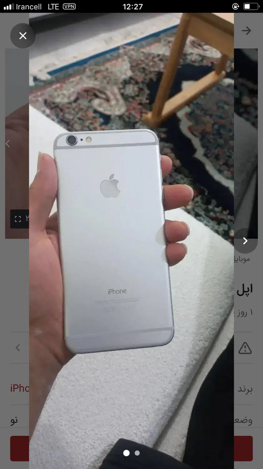 فروش و معاوضه ایفون ۶  اس|موبایل|اهواز, کیانشهر|دیوار