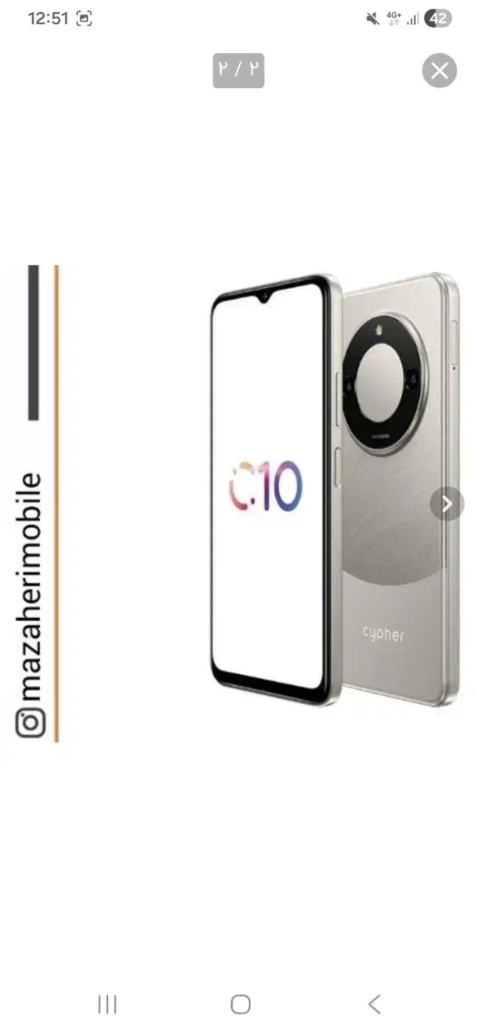 گوشی موبایل سایفر C10 نو|موبایل|تهران, اوقاف|دیوار