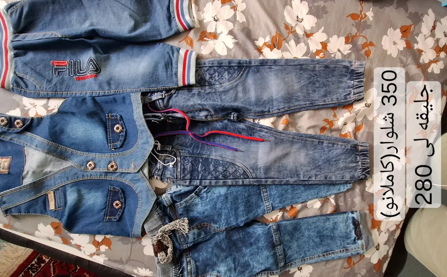 لباس کودک|کفش و لباس بچه|شیراز, تپه تلویزیون|دیوار