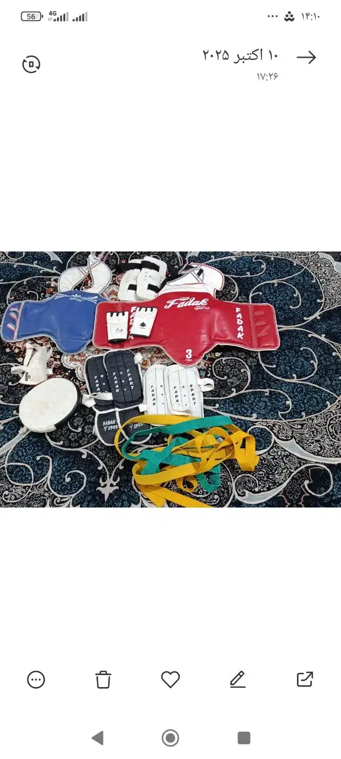 وسایل ورزشی|تجهیزات ورزشی|خرمشهر, |دیوار