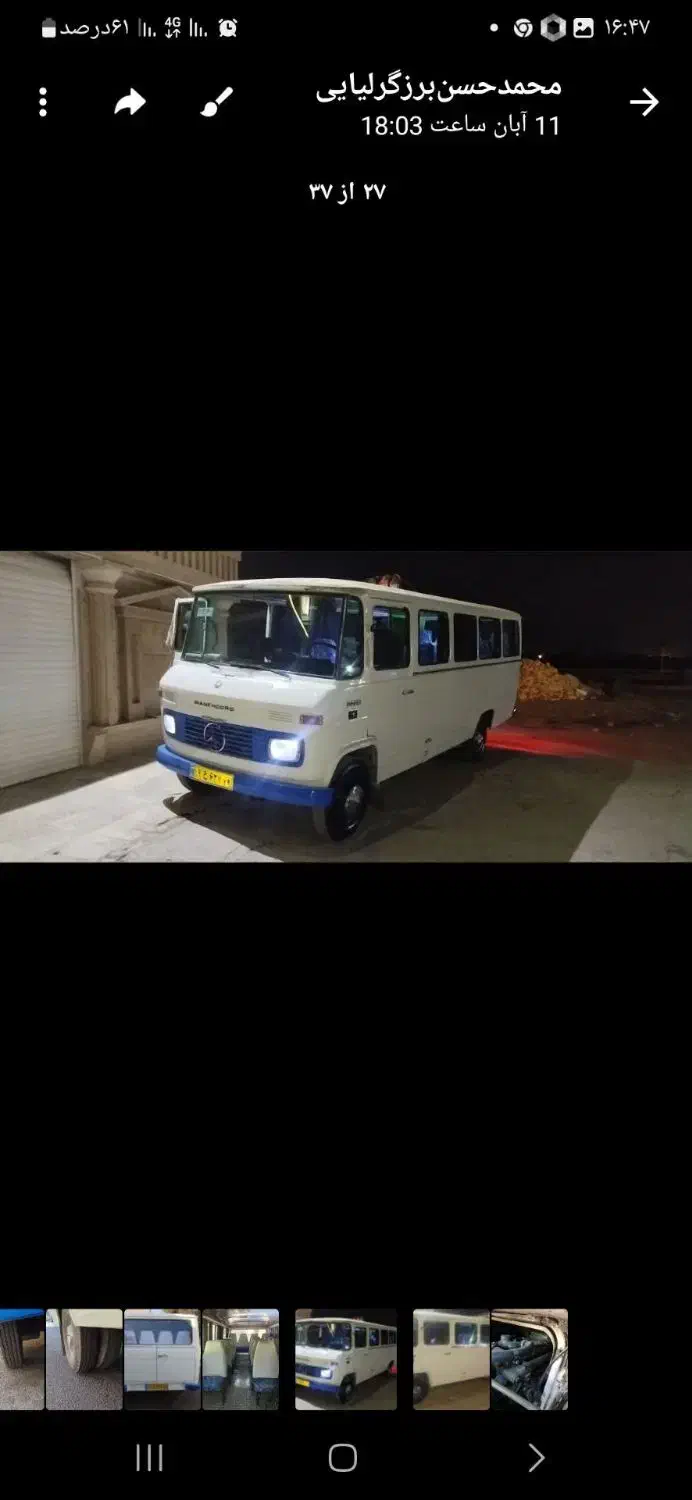 مینی بوس ۷۱|خودرو سنگین|قزوین, |دیوار