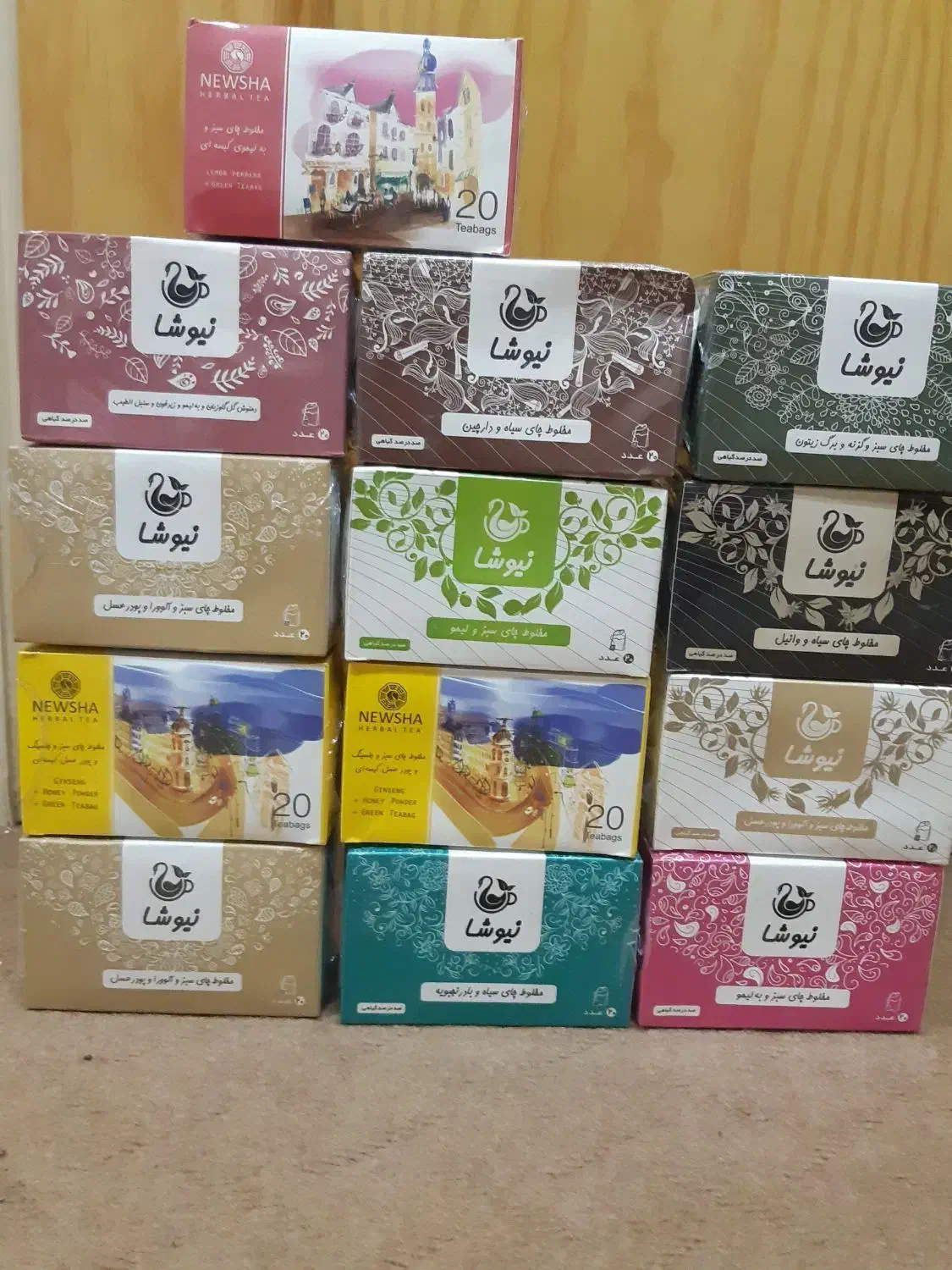 خوردنی و آشامیدینی|خوردنی و آشامیدنی|اصفهان, سرچشمه|دیوار