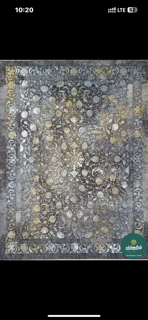 فرش یانـا/+|فرش|بوشهر, |دیوار