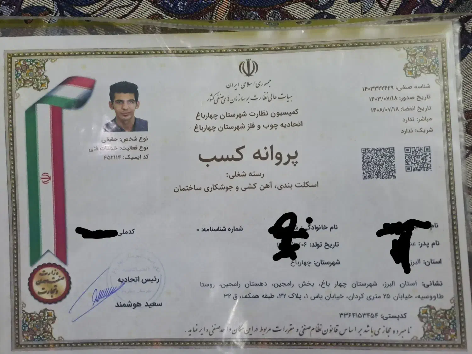 نصب و اجرای سقف شیروانی|خدمات پیشه و مهارت|کرج, کمال‌شهر|دیوار