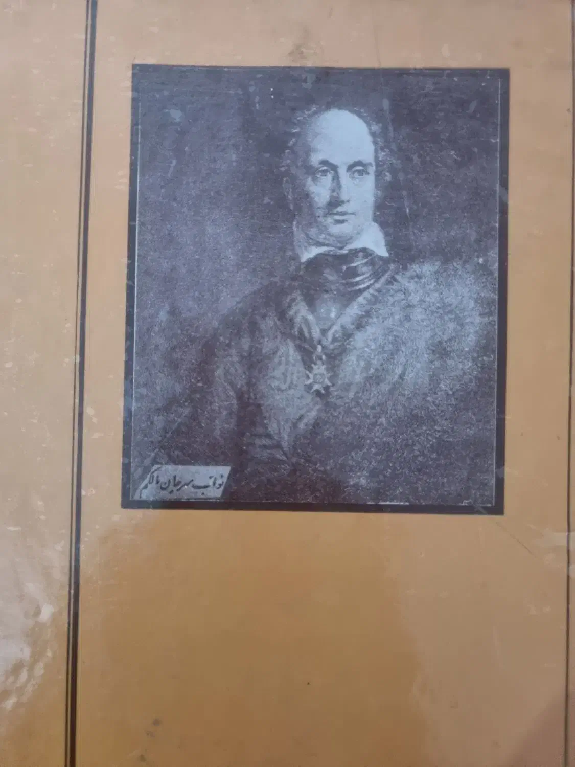 کتاب چاپی تاریخ ایران نوشته ی سرجان ملکم|کتاب و مجله تاریخی|یزد, |دیوار