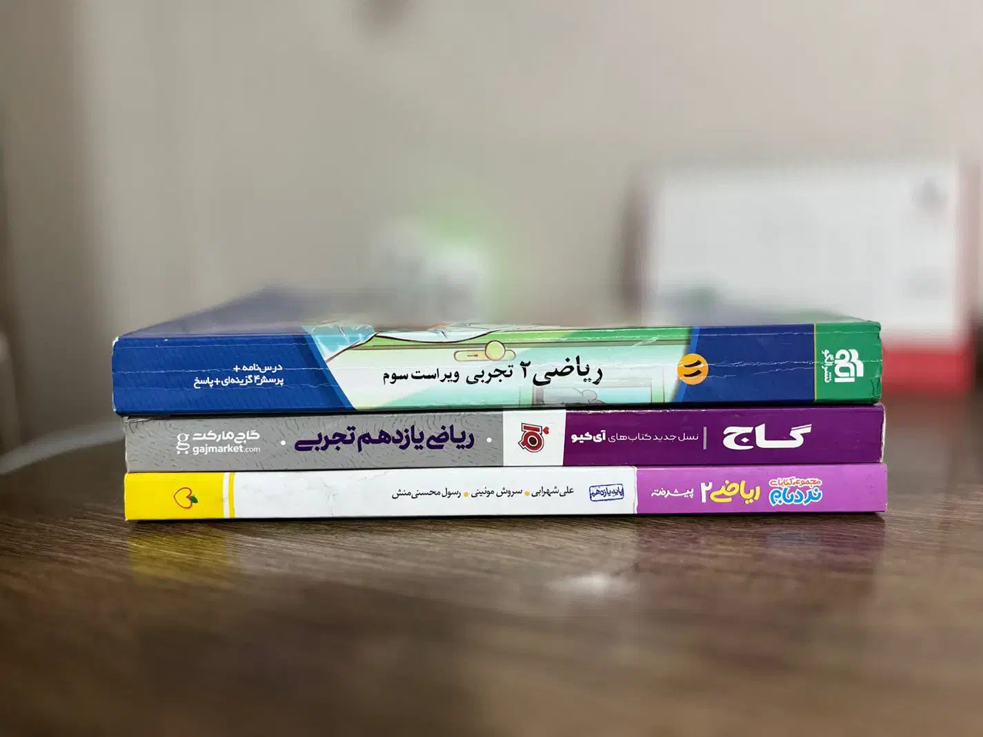 ۳ کتاب ریاضی یازدهم نشر الگو و نردبام و آی کیو|کتاب و مجله آموزشی|اصفهان, کوی امیریه|دیوار