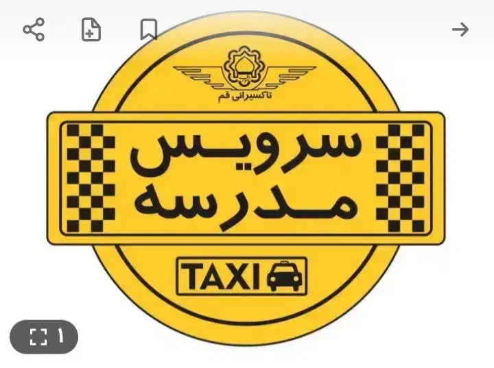 سرویس مدارس|خدمات حمل و نقل|ارومیه, |دیوار