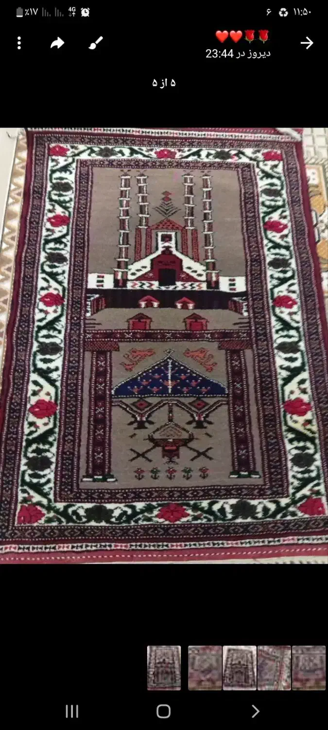 جا نمازی نمازلق|گلیم، جاجیم، گبه|آق قلا, |دیوار