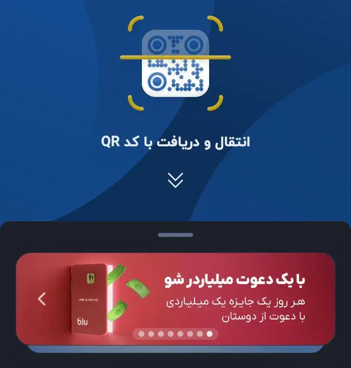 بااین کد N6JFNQ پنچاه هزار هدیه دریافت کنید|کارت هدیه و تخفیف|خاش, |دیوار