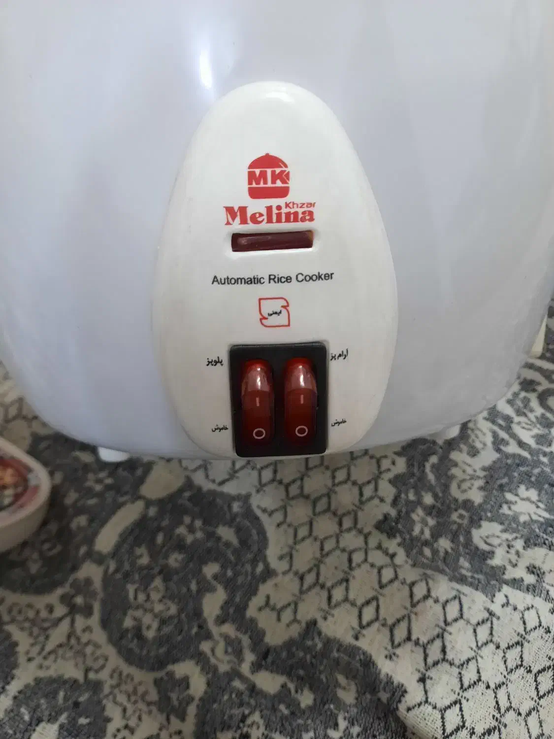 پلوپز و آرام پز ملیناخزر|اجاق گاز و لوازم برقی پخت‌وپز|رشت, قاسمیه|دیوار