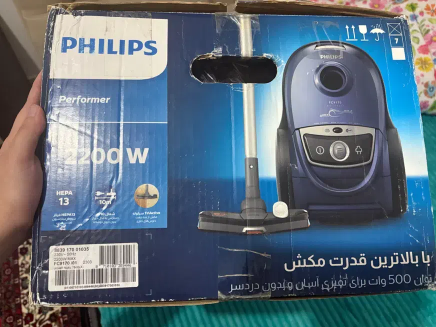 جارو برقی|جاروبرقی، جارو شارژی، بخارشو|زنجان, |دیوار