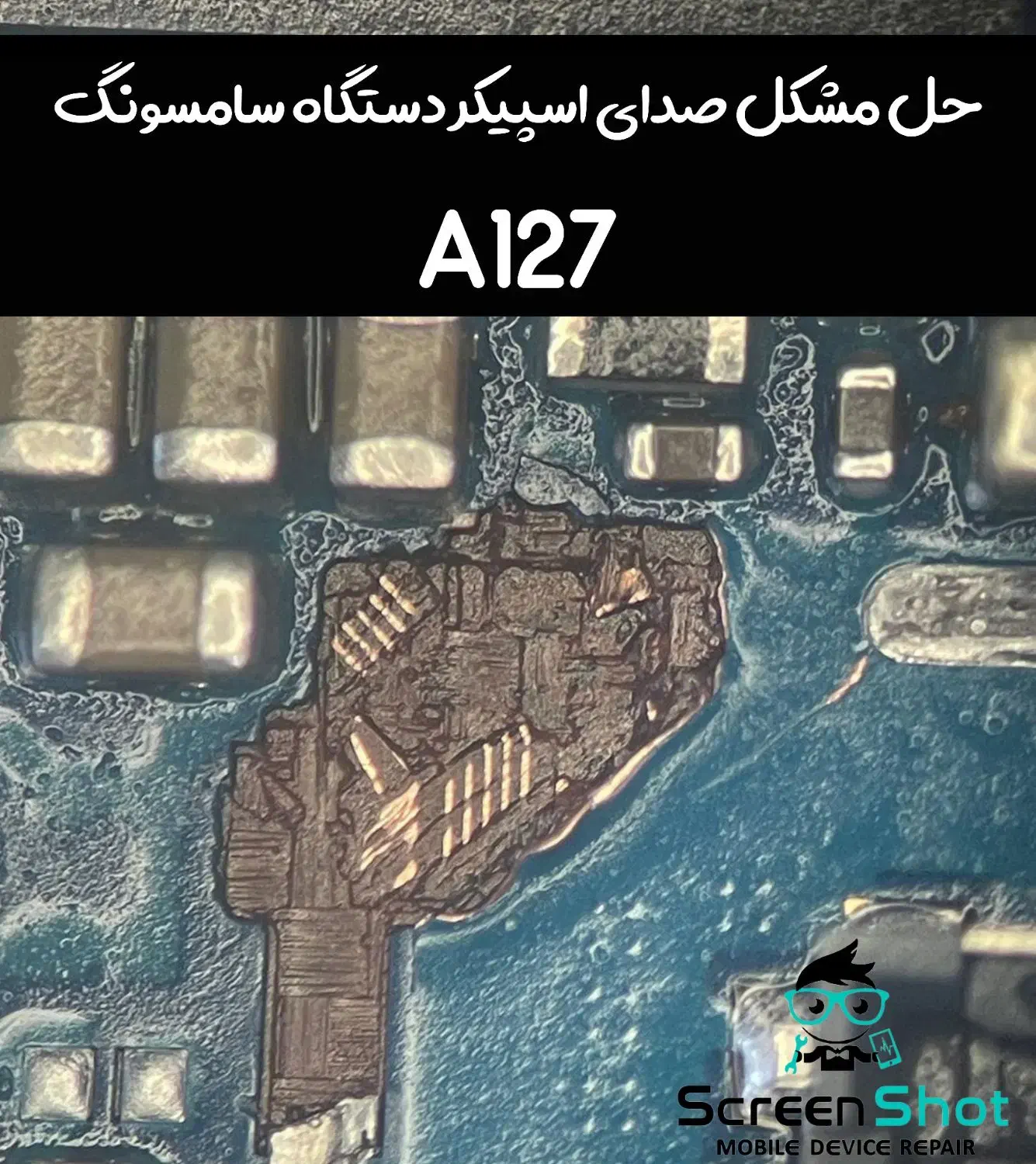 تعمیر تخصصی موبایل و تبلت اسکرین شات|خدمات رایانه‌ای و موبایل|اراک, |دیوار