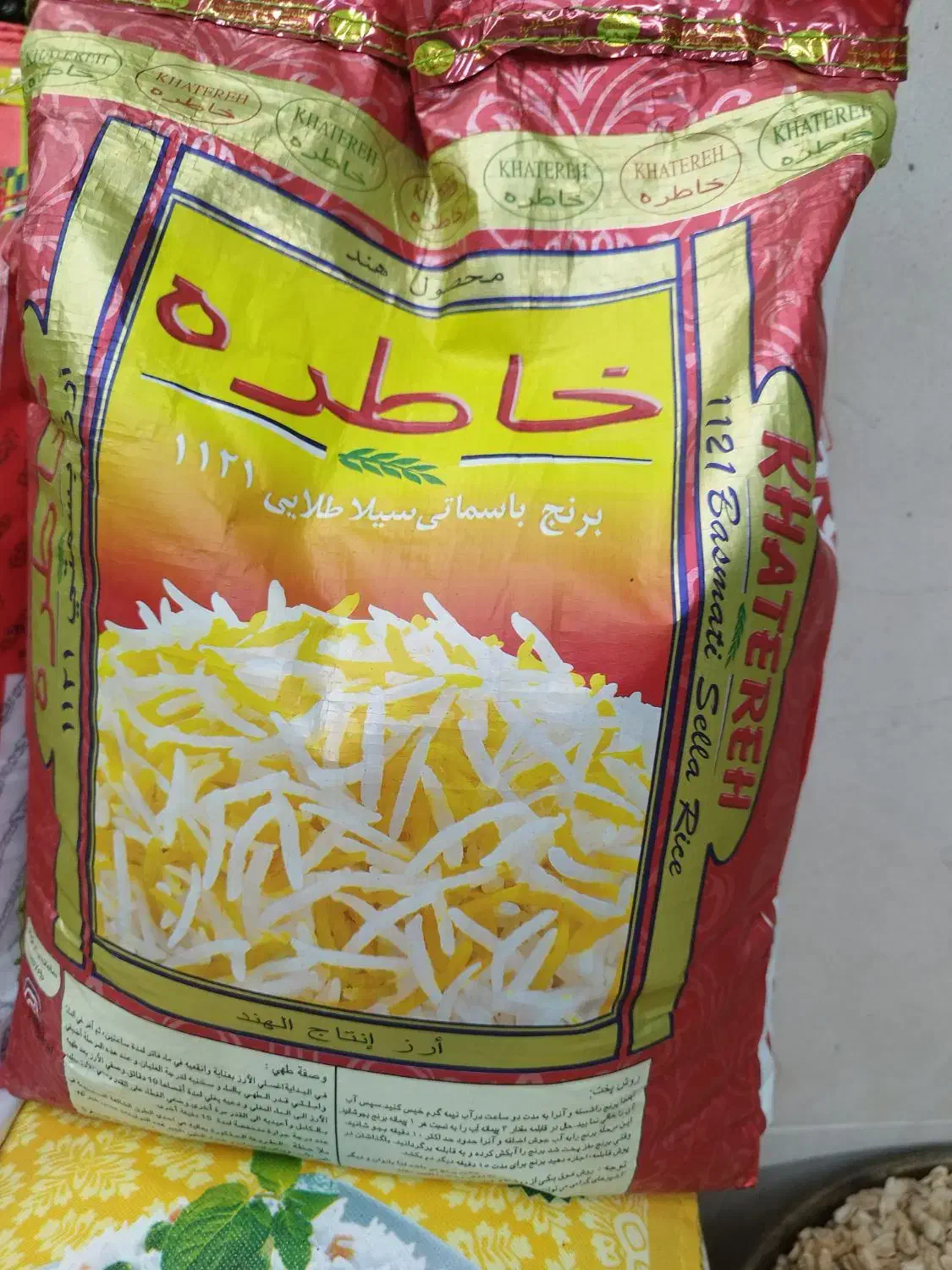 برنج هندی درجه یک هزاردستان به شرط|خوردنی و آشامیدنی|دلیجان, |دیوار