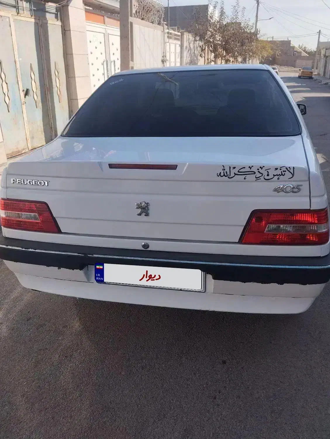 پژو405 slxبیرنگ پلمپ،،دریچه گازسیمی|خودرو سواری و وانت|سبزوار, باهنر|دیوار