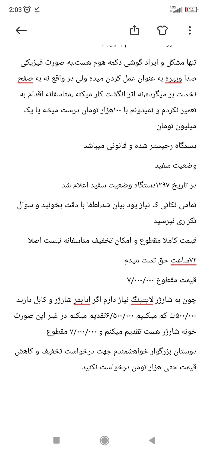 iphone 6S plus 64G LL/A|موبایل|قائمشهر, |دیوار