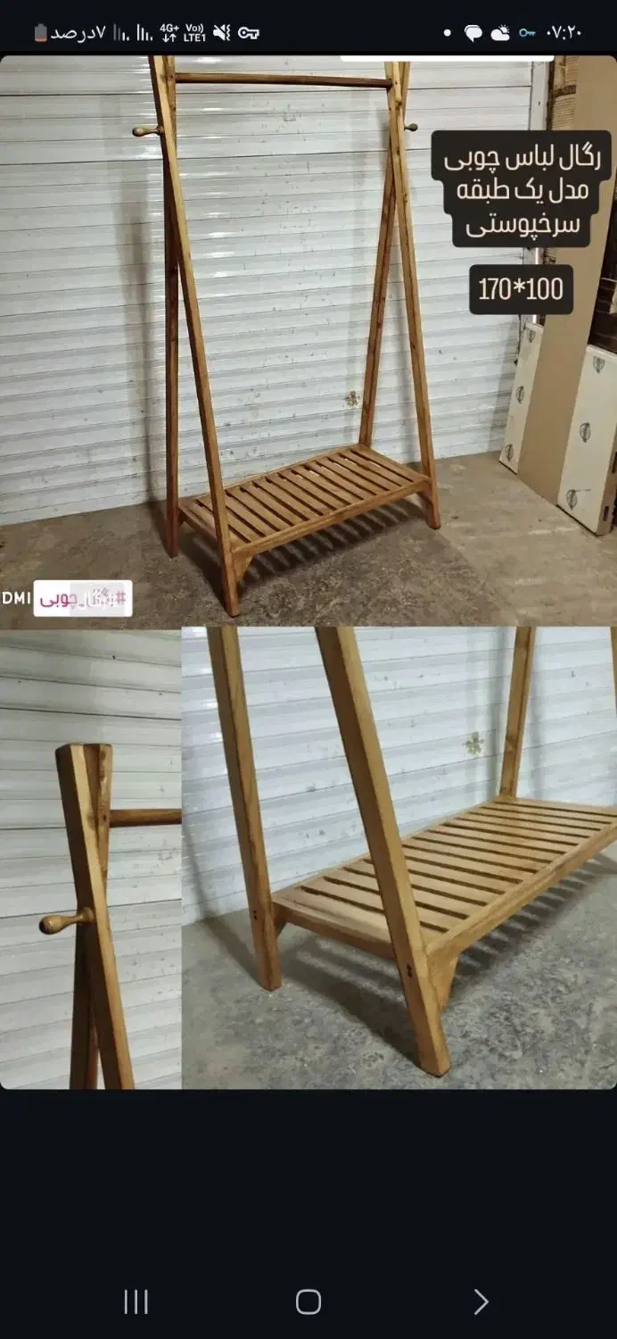 رگال|عمده‌فروشی|مشهد, کشف|دیوار