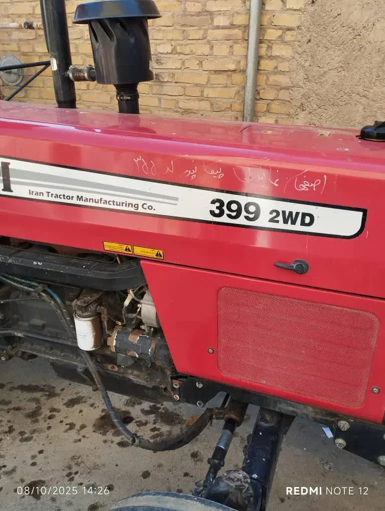 تراکتور ۳۹۹ تک مدل ۱۴۰۲|خودرو سنگین|فارسان, |دیوار