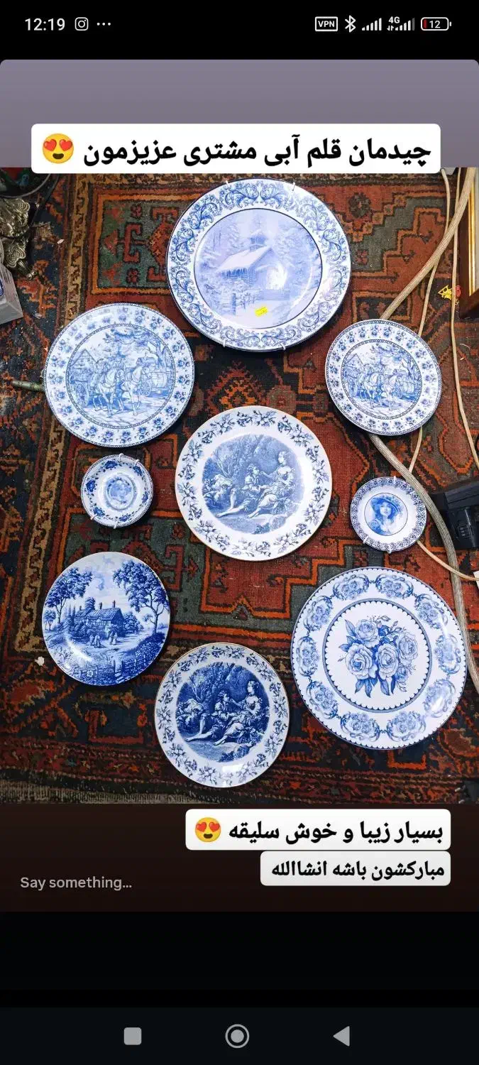 بشقاب دیواری های قلم آبی|ظروف سرو و پذیرایی|قزوین, |دیوار