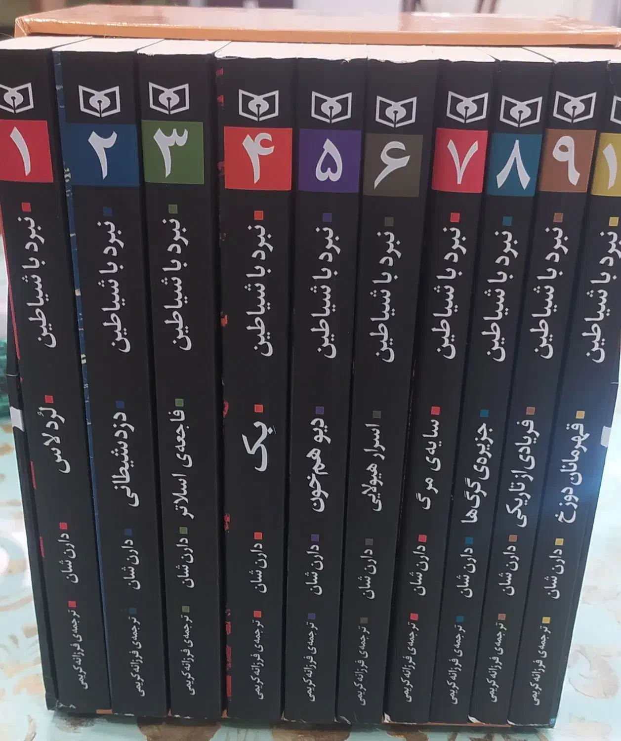 مجموعه ۱۰ جلدی نبرد با شیاطین|کتاب و مجله ادبی|کرج, عظیمیه|دیوار