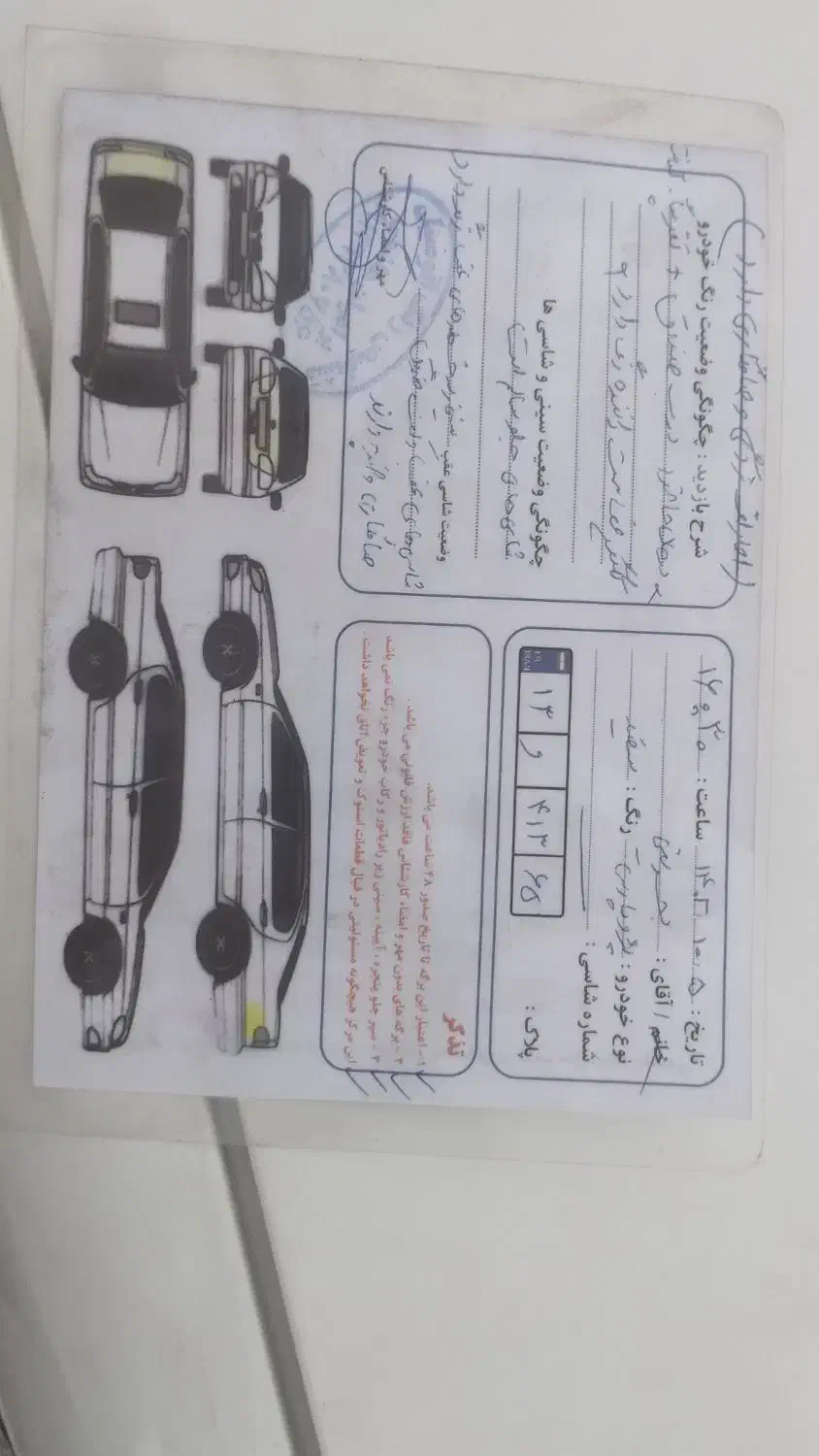 پارس tu5۱۴۰۰دریچه گازسیمی|خودرو سواری و وانت|کرمان, |دیوار