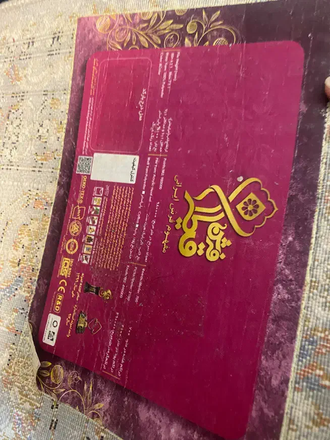 فرش مدرن قیطران|فرش|تهران, دهم فروردین|دیوار