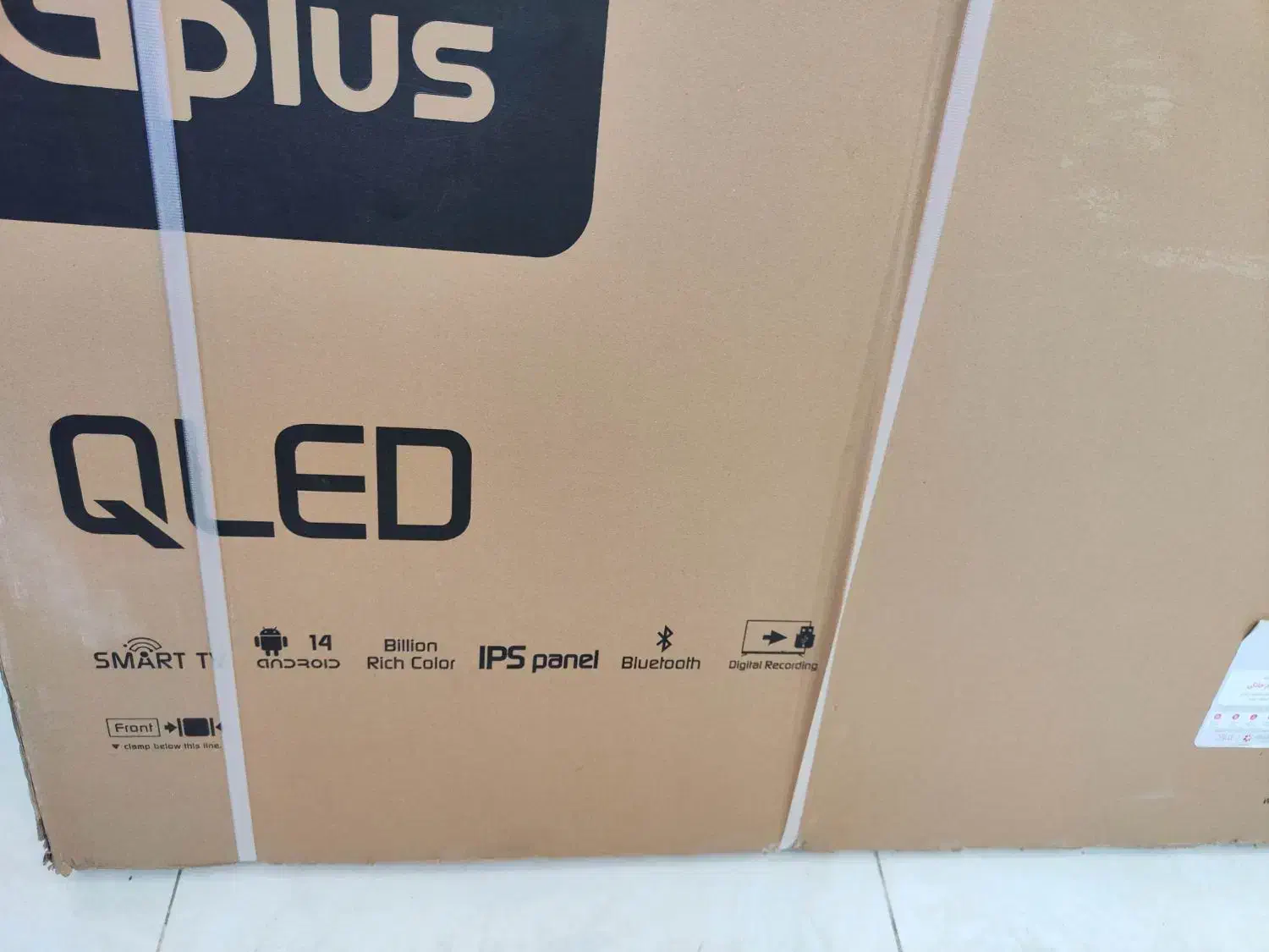 تلویزیون جی پلاس gplus|تلویزیون و پروژکتور|کنارک, |دیوار