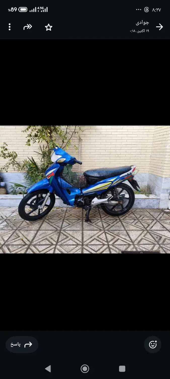 فروش بیکلاچ|موتورسیکلت|یزد, |دیوار