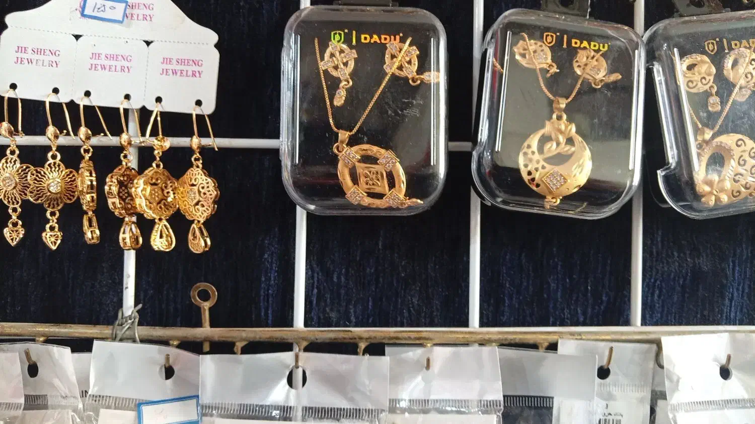 انواع بدلیجات|بدلیجات|یاسوج, |دیوار